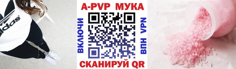 A-PVP Crystall Суздаль