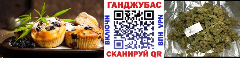 Печенье с ТГК конопля  Суздаль 