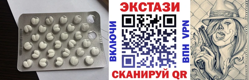 купить наркотик  mega зеркало  Ecstasy 300 mg  Суздаль 