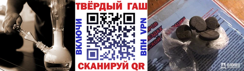 Гашиш ice o lator  Суздаль 
