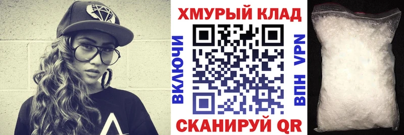 ГЕРОИН герыч  Суздаль 