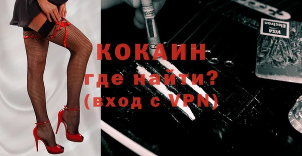 меф Абинск