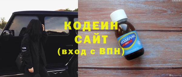 меф Абинск