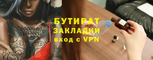 стафф Абдулино