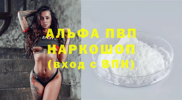 стафф Абдулино