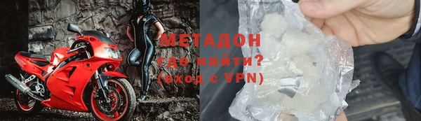 меф Абинск