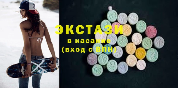 стафф Абдулино