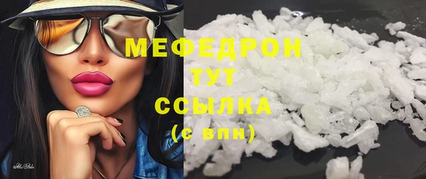стафф Абдулино