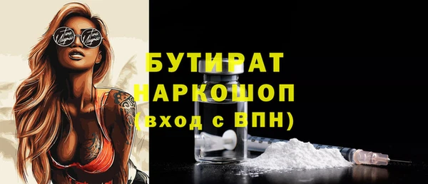 стафф Абдулино