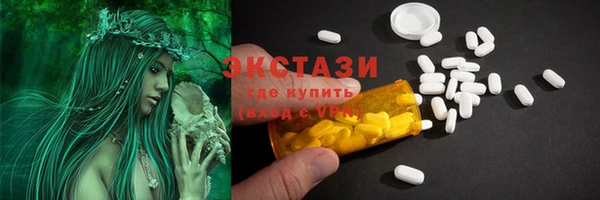стафф Абдулино