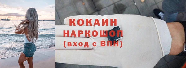 первитин Абаза
