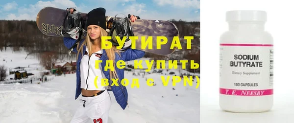 меф Абинск