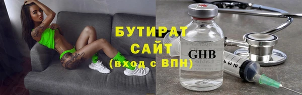 меф Абинск