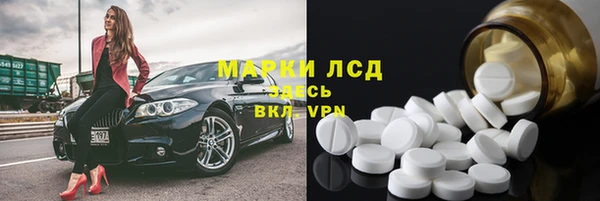 меф Абинск