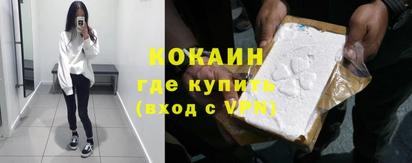 стафф Абдулино