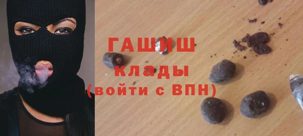 первитин Абаза