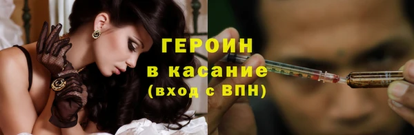 первитин Абаза