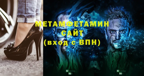 стафф Абдулино