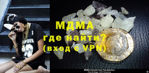 меф Абинск