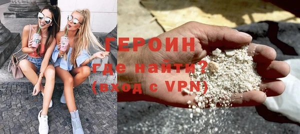 первитин Абаза