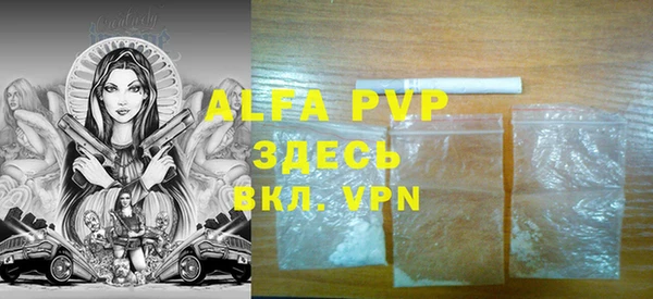 меф Абинск