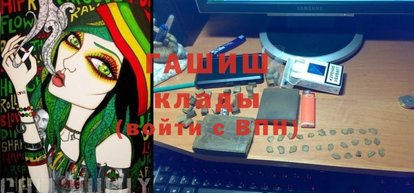 первитин Абаза