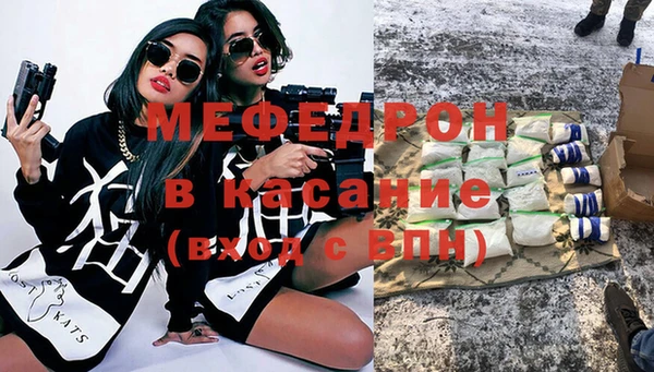 первитин Абаза
