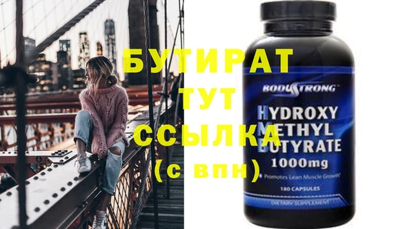 меф Абинск