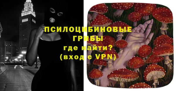 меф Абинск