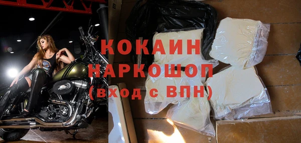стафф Абдулино