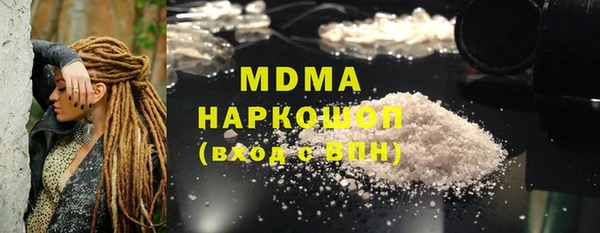 меф Абинск