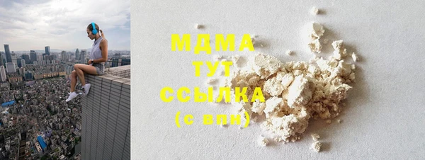 стафф Абдулино