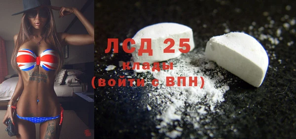 меф Абинск