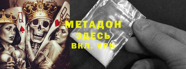 стафф Абдулино
