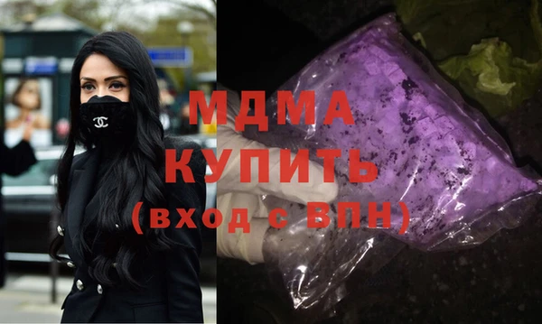 стафф Абдулино