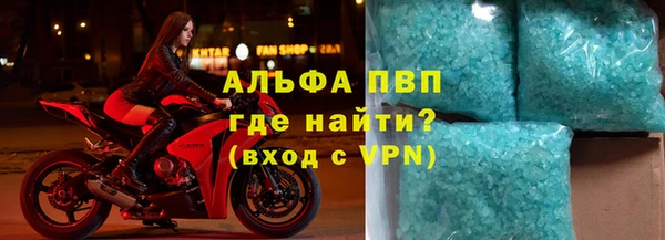 меф Абинск