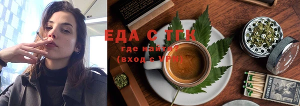 стафф Абдулино