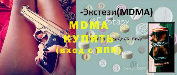 первитин Абаза