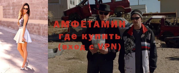 первитин Абаза