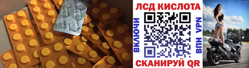 Лсд 25 экстази кислота Суздаль