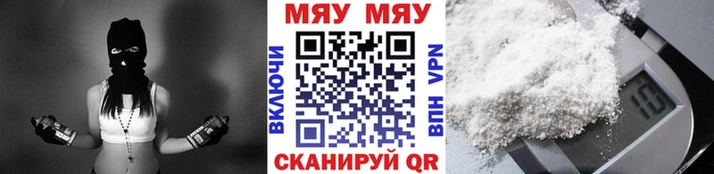 Меф 4 MMC  MEGA рабочий сайт  Суздаль 