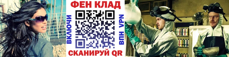 Метамфетамин кристалл  наркотики  Суздаль 