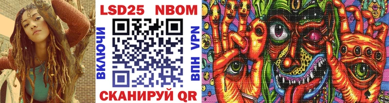 Марки NBOMe 1500мкг  Суздаль 